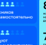 67% будущих IT-специалистов выбрали искусственный интеллект в обучении - 47Channel.Ru