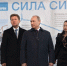 Москва и Пекин подписали меморандум о строительстве газопровода "Сила Сибири — 2" - 47 новостей