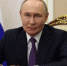 Поздравление Президента Российской Федерации Владимира Путина с Днем знаний - Комитет образования
