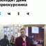 О празднике в университете рассказали СМИ - ЛГУ им. А. С. Пушкина