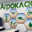 В школах Ленобласти начали работу 47 агротехнологических классов - ЛенТВ24
