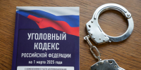 Житель Сланцев ответит перед судом за оправдание терроризма в интернете - 47 новостей