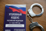 Житель Сланцев ответит перед судом за оправдание терроризма в интернете