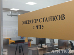 На конференции во всеволожском Мультицентре обсудят меры поддержки участников СВО и членов их семей