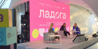 Александр Дрозденко пообщался с участниками форума «Ладога» - ЛенТВ24