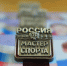 Звание «Мастер спорта России» получили 11 жителей Ленобласти - 47Channel.Ru
