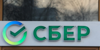 Молодую петербурженку убедили напасть на Сбер. Вот что из этого вышло - 47 новостей