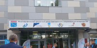 Всеволожский Мультицентр празднует свое десятилетие - ЛенТВ24