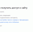 Пользователи Рунета жалуются на сбой в работе Сети - 47Channel.Ru
