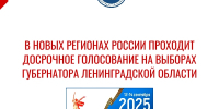 2.jpg - ЛенОблИнформ