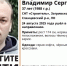 Под Сланцами ищут мужчину на велосипеде, который пропал полторы недели назад - 47 новостей