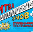 Студенты технических специальностей в Ленобласти смогут получить стипендию от компании «Арнест Упаковочные Решения» - ЛенТВ24