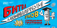 Студенты технических специальностей в Ленобласти смогут получить стипендию от компании «Арнест Упаковочные Решения» - ЛенТВ24