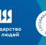 В Ленинградской области реализуется федеральный проект «Государство для людей» - Комитет цифрового развития