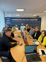Презентация благотворительного проекта «СВОи для СВОих» прошла в Тихвине