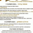 В Тихвине пройдет первый фестиваль духовых оркестров «РИМСКИЙ-КОРСАКОВ ТИХВИН BRASS» - Online47.Ru