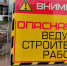 СК снова занялся делом о халатности при переселении из аварийного жилья в Шлиссельбурге - 47 новостей