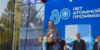 Александр Дрозденко: Сосновый Бор — один из самых благоустроенных и красивых городов России - Online47.Ru