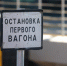 В Петербурге и Ленобласти поезда сбили двоих. К фатальному исходу привело игнорирование правил безопасности - 47 новостей