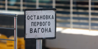 В Петербурге и Ленобласти поезда сбили двоих. К фатальному исходу привело игнорирование правил безопасности - 47 новостей