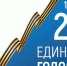 Выборы губернатора Ленинградской области! - Комитет по транспорту