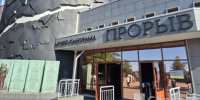 У музея-диорамы "Прорыв блокады Ленинграда" прошла церемония возложения цветов - 47Channel.Ru