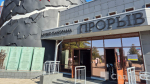 У музея-диорамы "Прорыв блокады Ленинграда" прошла церемония возложения цветов