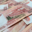 Пенсионера из Петербурга лишили более 1 млн рублей под предлогом поездки в санаторий - 47 новостей