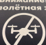 В Сочи водитель погиб в автомобиле из-за прилета осколков беспилотника - 47 новостей