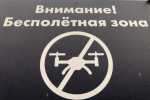 В Сочи водитель погиб в автомобиле из-за прилета осколков беспилотника