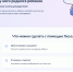 Минтруд напомнил о мерах поддержки для молодых родителей, доступных онлайн - 47Channel.Ru