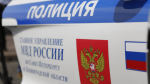 Житель Воейково «заминировал» несколько административных зданий