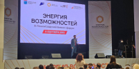 В Петербурге стартовал форум «Мой бизнес-Энергия возможностей» - ЛенТВ24