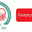 Завершилась процедура первичной аккредитации специалистов в филиалах г. Выборг и Тихвин - Центр НПМР ЛО