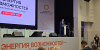 Форум «Мой бизнес» – «Энергия возможностей» объединил более 1000 предпринимателей со всей Ленобласти - Online47.Ru
