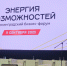 Александр Дрозденко: более 60% социальных услуг в Ленобласти оказывает бизнес - ЛенТВ24