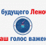 Уважаемые жители Ленинградской области! - Госстройнадзор