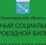 Работа отраслевой информационной системы после внешней кибератаки восстановлена - Комитет по транспорту