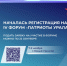 Форум для настоящих патриотов! - Комитет по молодежной политике