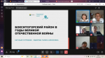 Для студентов университета провели лекцию, посвященную 84-летию начала блокады