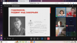 Для студентов университета провели лекцию, посвященную 84-летию начала блокады