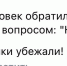 В Колтушах задержали пенсионера, который пытался утащить в кусты ребенка - 47 новостей