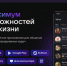 Канал Путина в MAX набрал более 400 тысяч подписчиков - ЛенТВ24