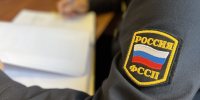 Реализация мер социальной поддержки участников СВО  - на контроле - УФССП ЛО