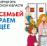Выборы Губернатора Ленинградской области - Комитет по внешним связям