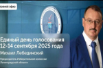 «Все хорошо». Кандидата в губернаторы Ленобласти увезли в полицию от администрации Соснового Бора
