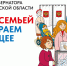 12, 13 и 14 сентября состоятся выборы Губернатора Ленинградской области - Гостехнадзор