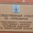 Стрелявший из страйкбольного пистолета в детей под Приозерском предстанет перед судом - 47Channel.Ru
