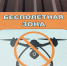 В Приморске после атаки беспилотников потушили пожар на насосной станции - 47 новостей