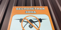 В Приморске после атаки беспилотников потушили пожар на насосной станции - 47 новостей